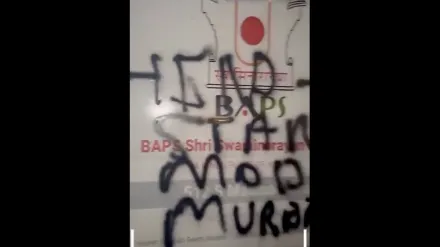 Fourth Hindu temple vandalised in US: Indiana temple defaced with anti-Modi graffiti 