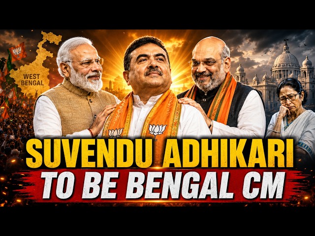 Suvendu Adhikari takes oath as first ever CM  in West Bengal